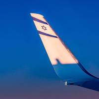el al air lines logo on wing